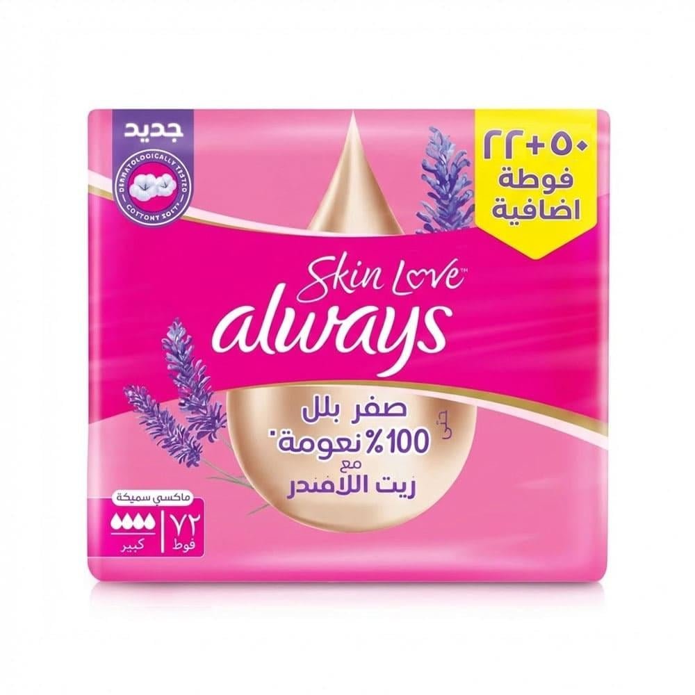 Yves Saint Laurent Sanitary Napkins