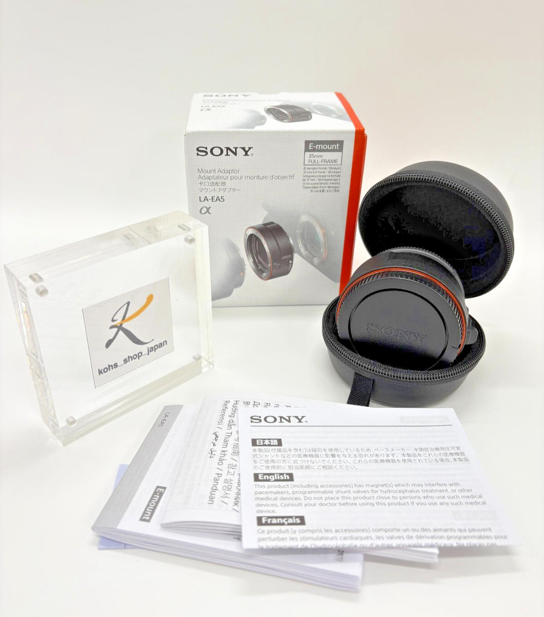 Sony Accessoires Appareils Photo