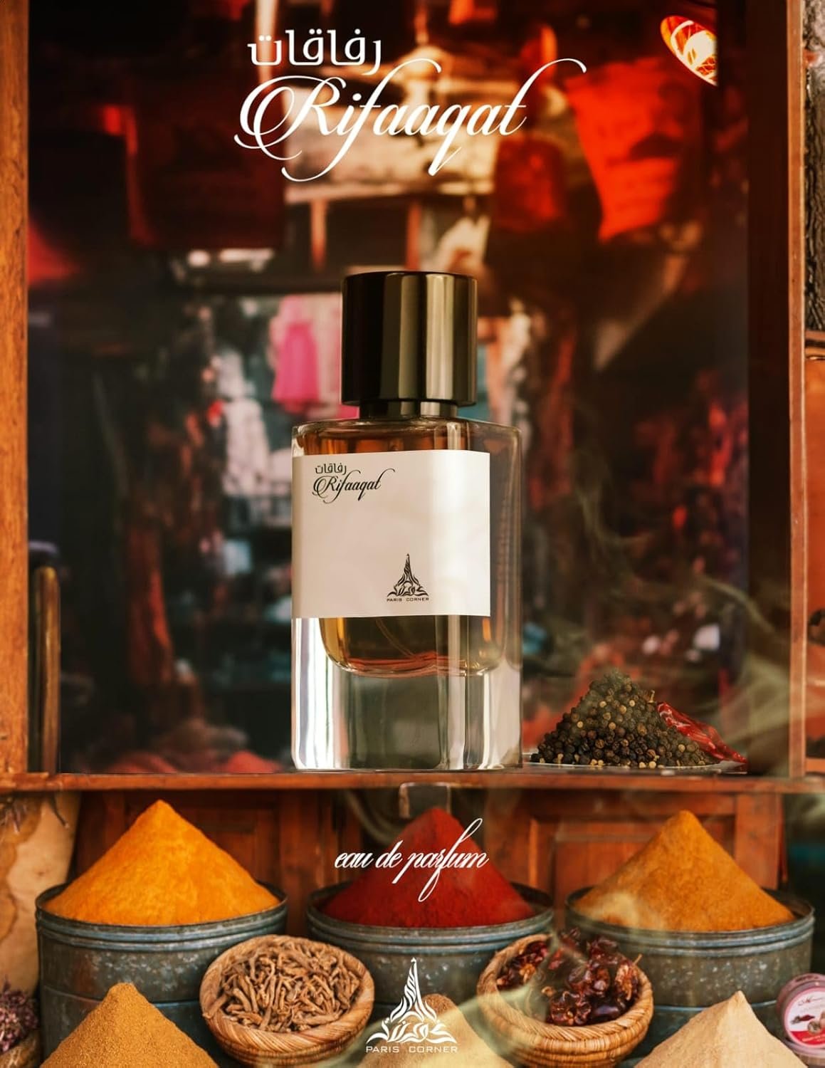 Guerlain Intimate Deodorants