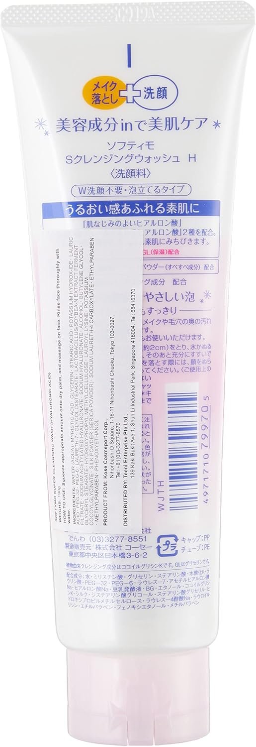 Lancome Masques Faciaux