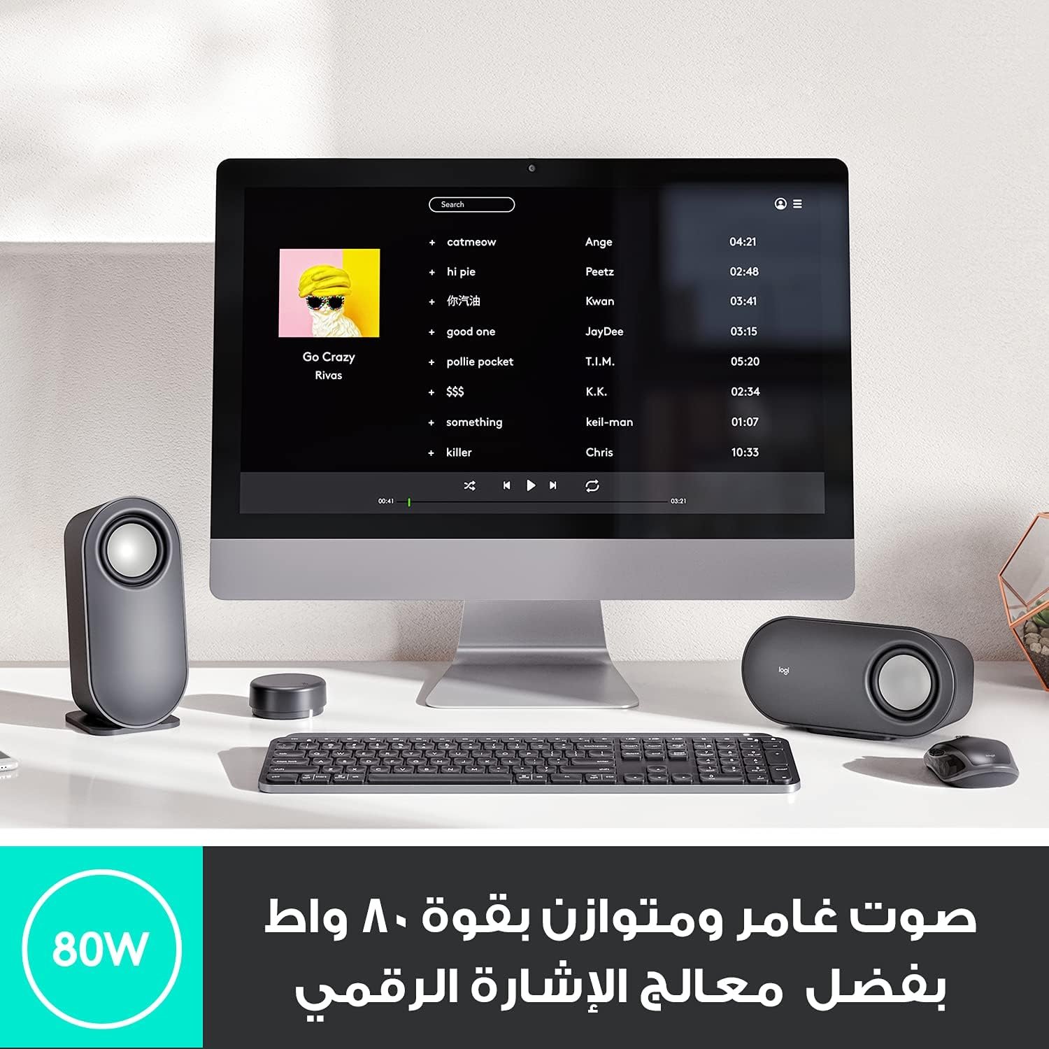 Logitech Lecteurs Multimedia Bluetooth