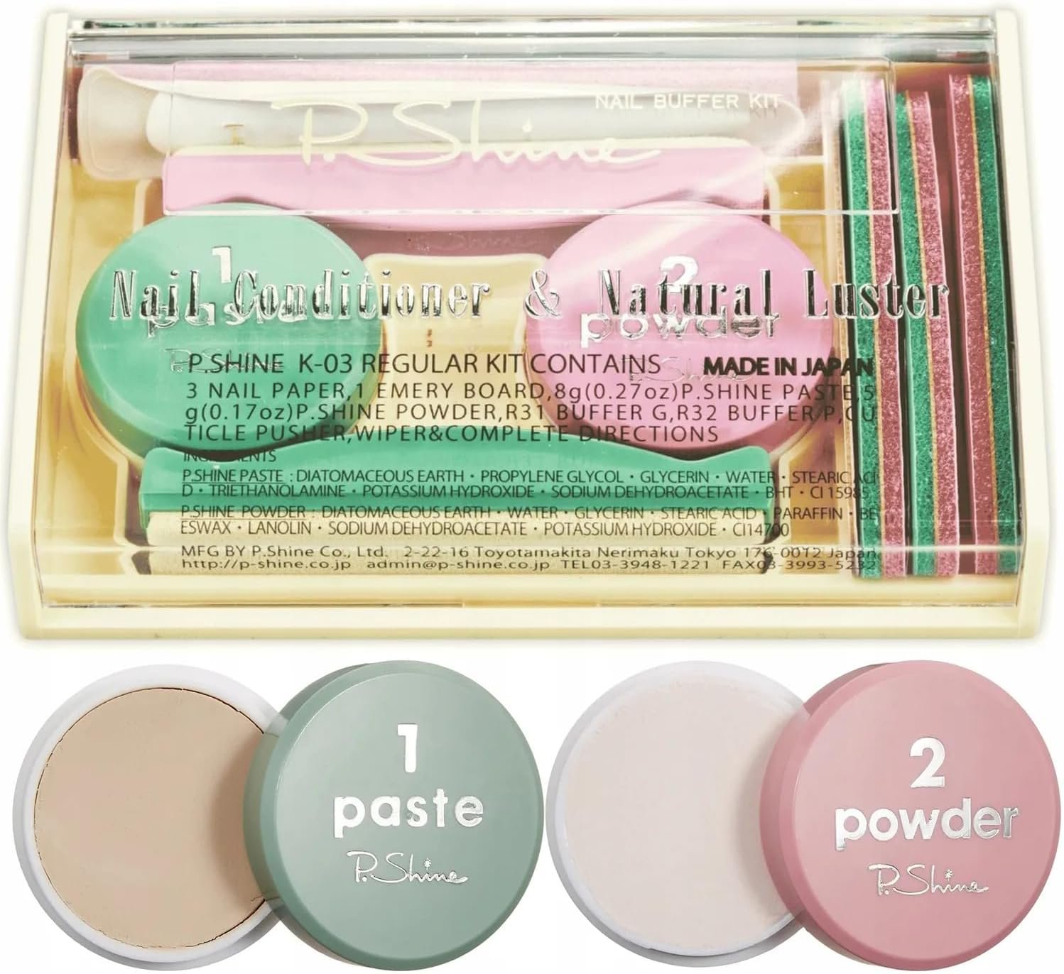Sephor Manicure Kits